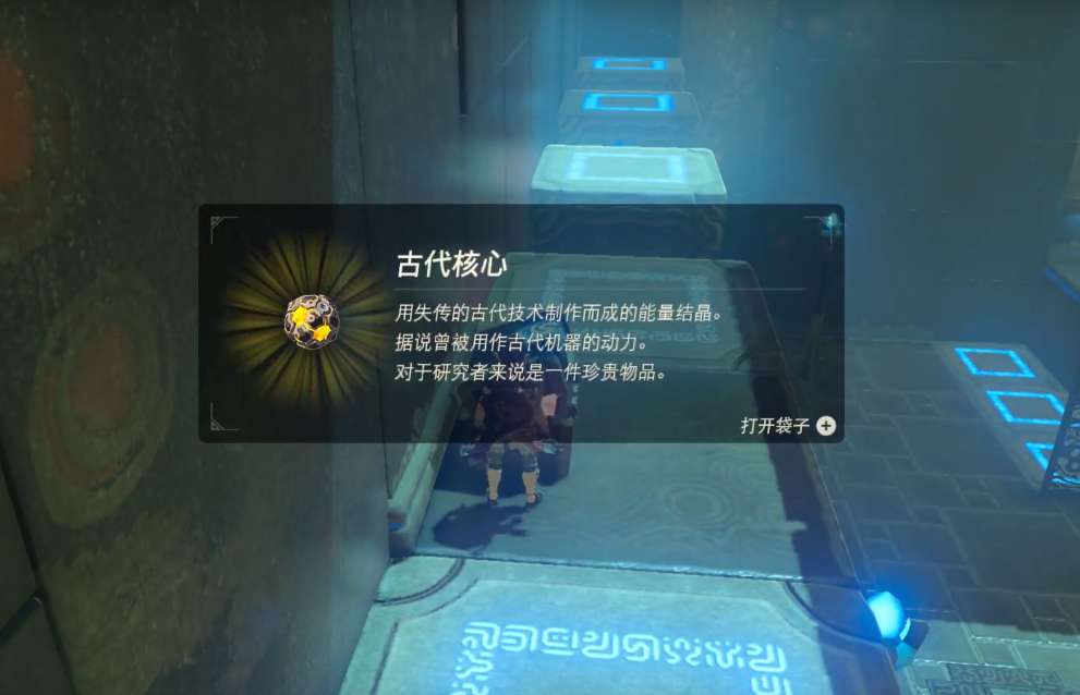 塞爾達(dá)傳說幾個寶箱里有古代核心的神廟位置一覽