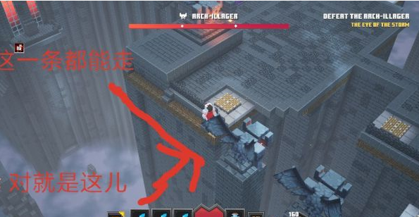 《我的世界：地下城》全BOSS簡易打法攻略
