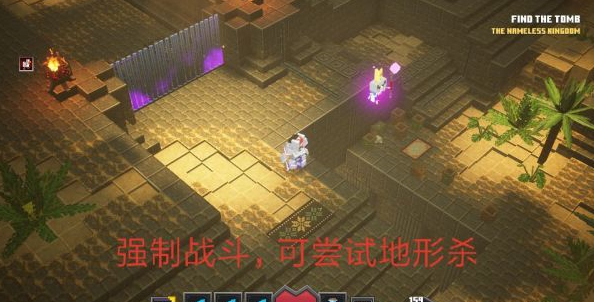 《我的世界：地下城》全BOSS簡易打法攻略