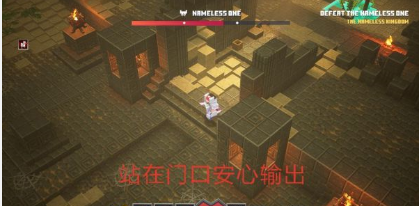 《我的世界：地下城》全BOSS簡易打法攻略