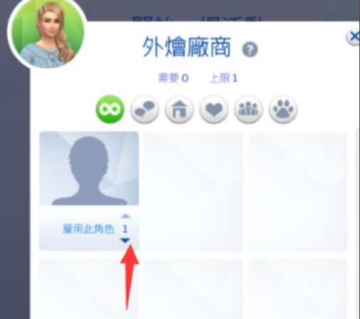 模擬人生4怎么結婚？