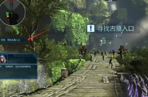 逆戰線索任務怎么開啟？