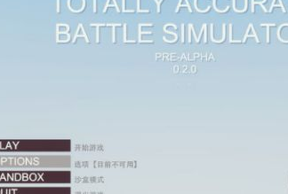 全面戰(zhàn)爭模擬器怎么調(diào)中文
